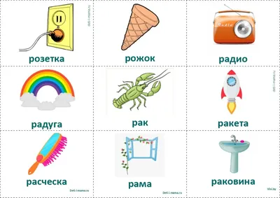 Представляю Вам игру для автоматизации звука \"Р\" в начале слова. ✔️Две  картинки с силуэтами. ✔️Отдельные карточки с изображением… | Comics,  Peanuts comics