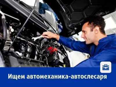 Что сдавать на автомеханика: какие предметы нужны после 9 и 11 класса