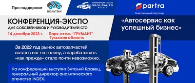 Чем европейский автосервис отличается от российского | Автомобильный журнал  \"ДВИЖОК\" | Дзен