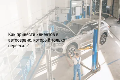 Автосервис в САО - Автосервис рядом со мной у Дмитровской | Автотехцентр