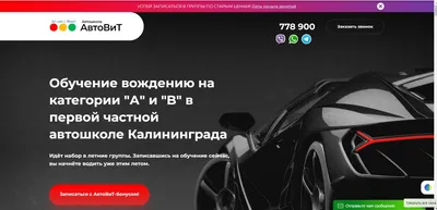 Автошкола Киев ✔️ Курсы вождения в Киеве от школы Джаст