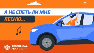 Автошкола «Навигатор» на Позняках - Київ - товари та послуги