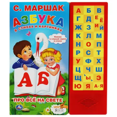 Книга Азбука бильярда Лошаков А.Л. (ID#827579008), цена: 200 ₴, купить на  Prom.ua