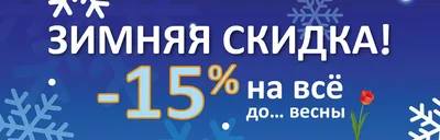 Мастер-класс по русскому бильярду \"Пирамида\" - Зеленоградские новости