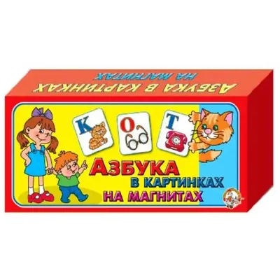 Кубики Азбука в картинках 12 шт. (00701) Стеллар — купить в  интернет-магазине www.SmartyToys.ru