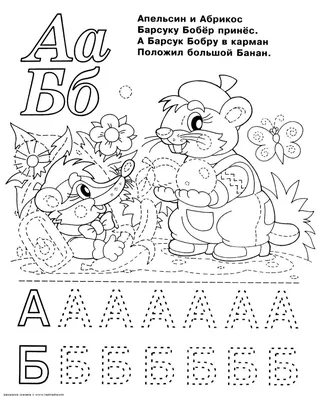Кубики детские \"Азбука в картинках\", Мякиши,6 кубиков купить по цене 448 ₽  в интернет-магазине KazanExpress