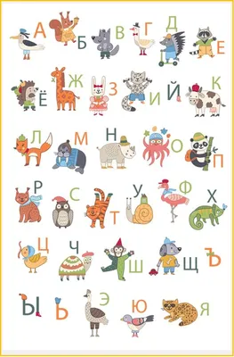 Купить Детская книга Моя первая азбука. Азбука животных. Пегас  9789669136602 недорого