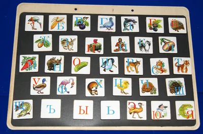 Азбука картинки для детей (Много фото) - drawpics.ru