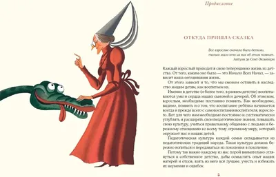 Азбука вежливости: 9785433501157: Vasil'eva-Gangnus Liudmila: Books -  Amazon.com