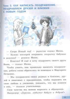 Книга Азбука вежливости для малышей - купить в Москве с доставкой по  России: официальный интернет-магазин издательства Хоббитека