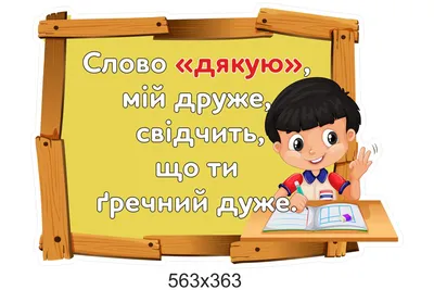 Иллюстрация 97 из 103 для Азбука вежливости - Людмила Васильева-Гангнус |  Лабиринт - книги. Источник: Лагода Александра