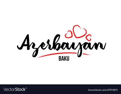 Azerbaijan Flag Vector Hd PNG Images, Love Typography With Azerbaijan Flag  Design Vector, Retro, Print, Typography PNG Image For Free Download