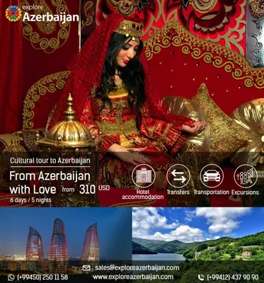 I love azerbaijan stamp Royalty Free Vector Image