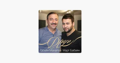 EDGAR и Март Бабаян в «Звёздном завтраке» на Радио Шансон - YouTube