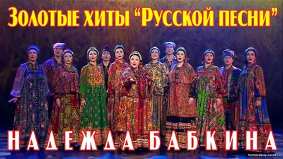 В театре Надежды Бабкиной разбушевался «Тихий Дон» - 7Дней.ру