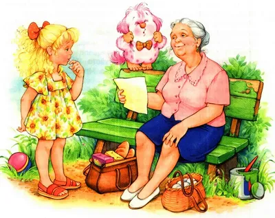 Вафельная Картинка Дедушка и Бабушка — Купить на BIGL.UA ᐉ Удобная Доставка  (1773821976)