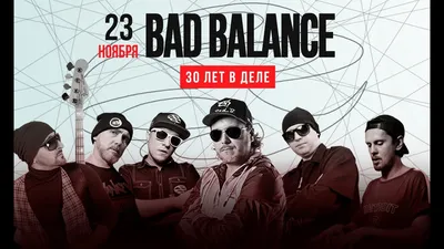 Bad Balance — HipHop.ru