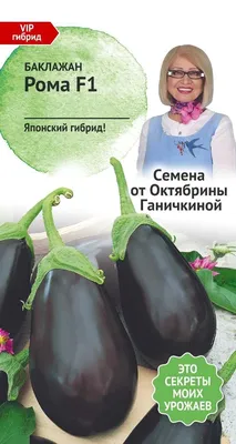 Баклажаны свежие 1кг - купить по цене: 337 руб./кг в интернет-магазине  \"РыбоедовЪ\"