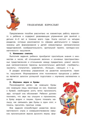 Детская школа искусств им. А.М.Кузьмина | Каникулярный отдых детей