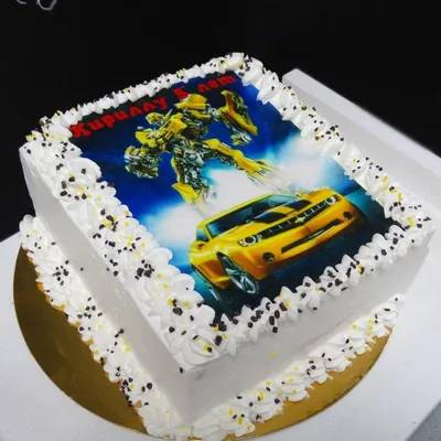 Торт с трансформером Бамблби на 10 лет 02073720 стоимостью 10 750 рублей -  торты на заказ ПРЕМИУМ-класса от КП «Алтуфьево»