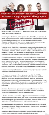 Банд'Эрос поп группа фото 86 фото