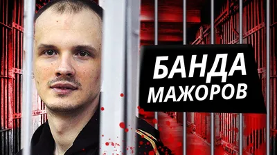 Азербайджанская мафия»: что известно о терроризирующей Петербург банде  подростков