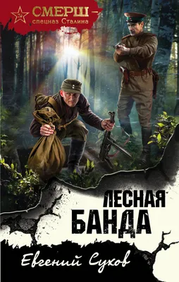 Вышел тизер сериала с Петренко и Вилковой о банде в блокадном Ленинграде |  РБК Life