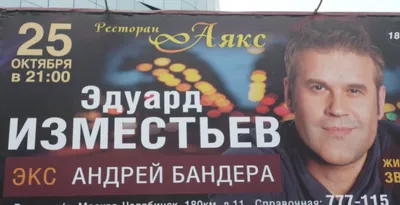 Андрей Бандера 2013-04-06 21:28:14 (63)