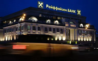 Банк обанкротился: надо ли платить кредит и ипотеку, можно ли не возвращать  | Банки.ру