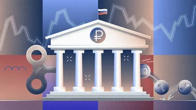 Центральный Банк России: что это такое, основные функции и задачи ЦБ РФ