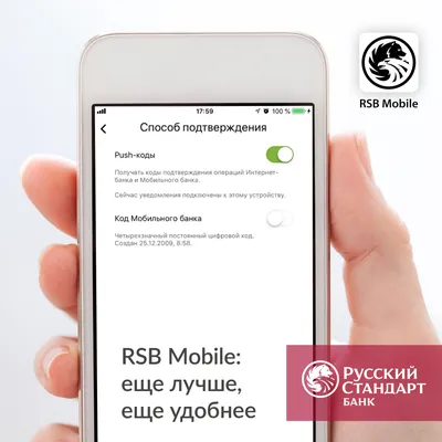 Банк \"Русский стандарт\" поддержал новый дизайн рекламой