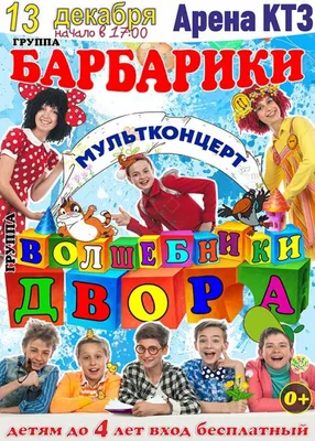Книга-пианино «Барбарики» купить в Минске: недорого, в рассрочку в  интернет-магазине Емолл бай