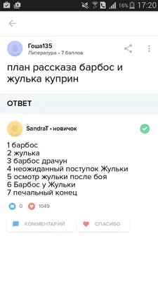 Беседа «Мир прекрасен добротой» - Некрасовская центральная библиотека