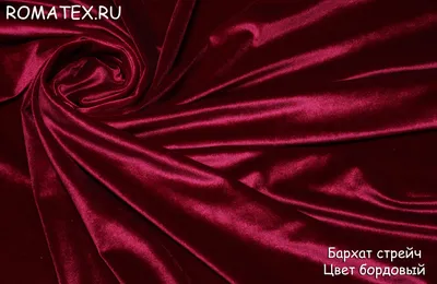 Ткань бархат 150 см цвет бирюзовый – купить в Алматы по цене 4760 тенге –  интернет-магазин Леруа Мерлен Казахстан