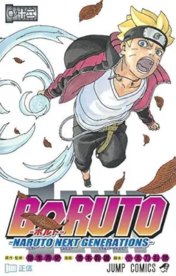 Boruto: Naruto Next Generations (TV Series 2017–2023) - Episode list - IMDb