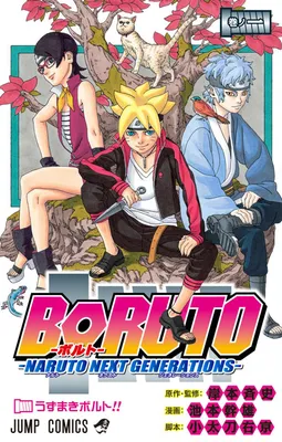 Boruto: The Timeskip Begins