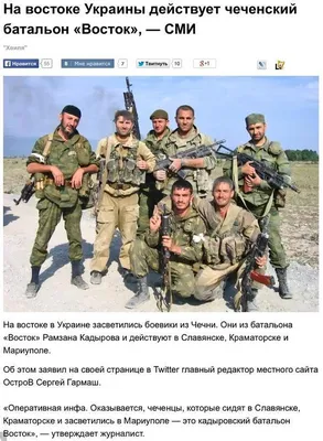 Батальон Восток сообщил о безрассудной атаке украинских формирований за  последние сутки