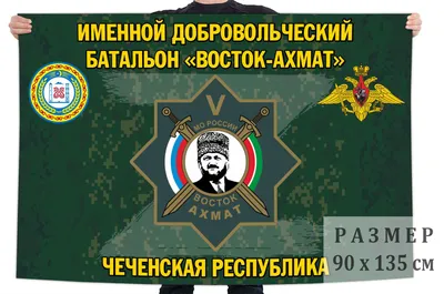 Вооруженный батальон \"Восток\" вошел в Донецк - Новости на KP.UA