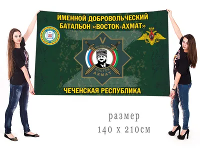 Официальный сайт Главы Чеченской Республики » Р. Кадыров посетил дислокацию  бойцов чеченского батальона «Восток-Ахмат»