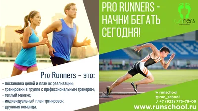 Здоровье человека: польза бега | Новости Беларуси|БелТА