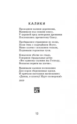 Сергей Есенин - Белая береза под моим окном | Искусственный интеллект | Дзен