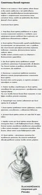 Что такое белая горячка и что необходимо знать про запой?