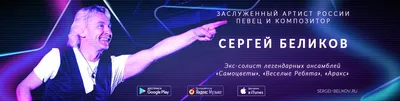 Сергей Беликов | Ведущий (@sergeybelikov) • Instagram photos and videos