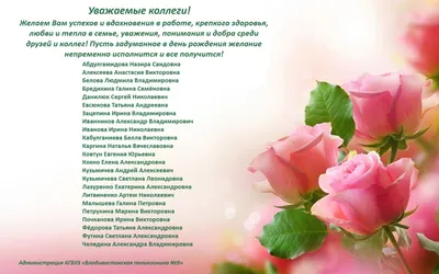 Праздничная, женская открытка с днём рождения Белле - С любовью,  Mine-Chips.ru