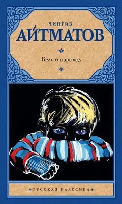 30 августа Гала-концерт XII Всероссийского благотворительного детского  фестиваля «БЕЛЫЙ ПАРОХОД».