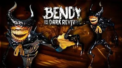 Чернильный демон из игры бенди …» — создано в Шедевруме