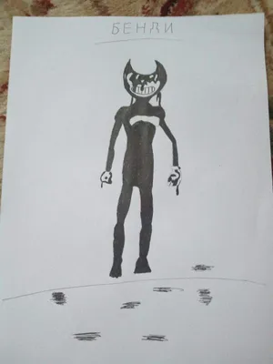 Бенди и чернильный машинный рисунок Демон, демон, чернила, вымышленный  персонаж png | PNGEgg