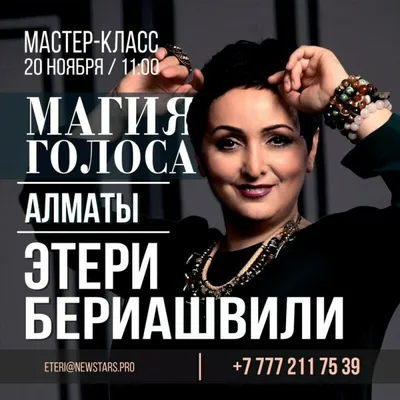 Влюбилась!»: Этери Бериашвили похудела на 23 килограмма ради мужчины -  Prozvezd.info