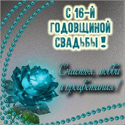 Татьяна Грачева - 23 года-Берилловая свадьба. Когда жизнь в... | فيسبوك