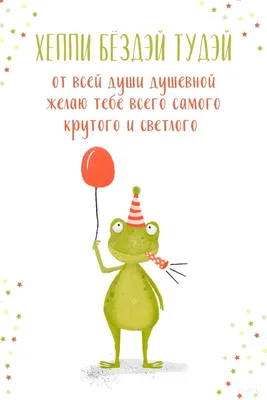 Открытки с днём рождения женщине — скачать бесплатно в ОК.ру